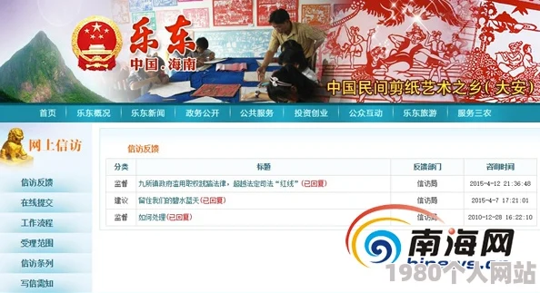 日本一级视频网站在线 网友推荐这个网站内容丰富更新及时是观看日本影视的好去处非常适合喜欢日剧和动漫的朋友们