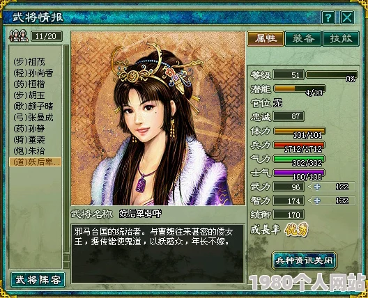 三国污文全文肉高h后宫引发热议网友热衷讨论情节设定与角色关系成为网络热门话题吸引大量关注与评论