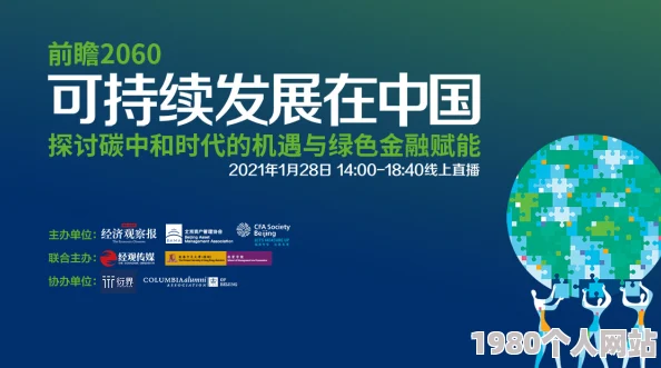 特黄试看一级毛片最新进展消息：该领域的研究持续推进，相关技术和应用不断更新，引发广泛关注与讨论