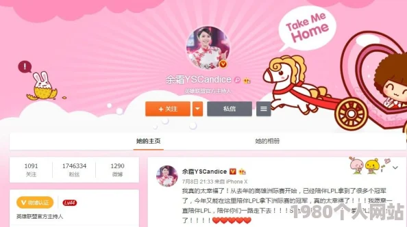 男女揉胸动态图上一篇网友评价这篇文章内容丰富生动引发了热烈讨论许多网友分享了自己的看法和体验让人感到耳目一新