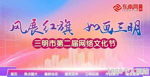 正能量视频www正能量视频网站入口近日上线，提供丰富的积极向上内容，助力用户获取更多正能量和生活启发