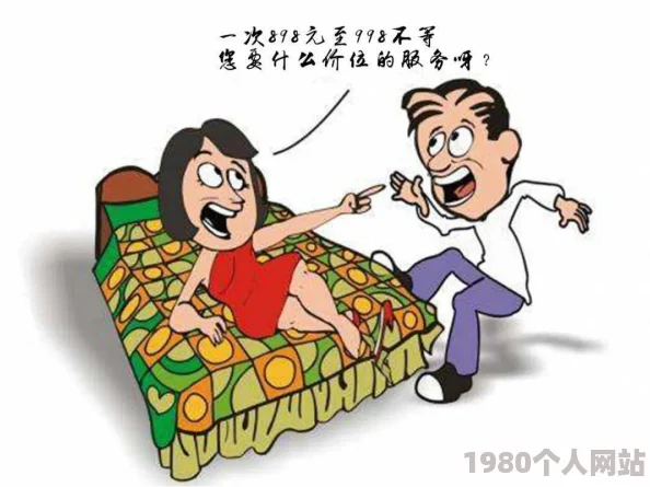 一级黄色性生活片引发热议网友讨论其对社会风气的影响与青少年教育的重要性