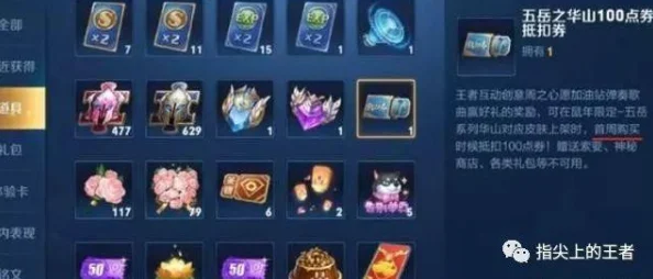 王者荣耀2025年蛇年限定皮肤：惊喜上线时间大揭秘，敬请期待！