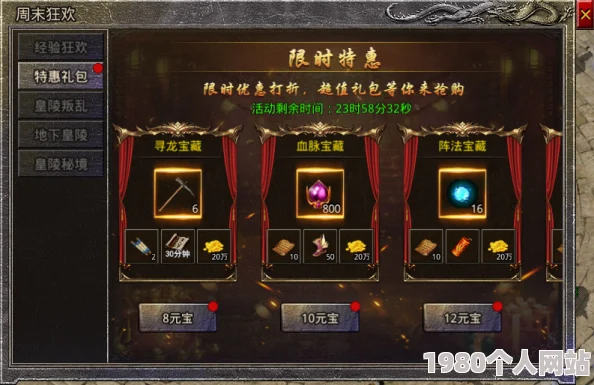 原始传奇：揭秘神兽阵营，选哪个才能称霸游戏世界？