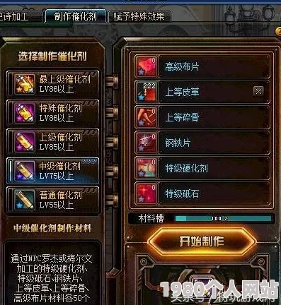 《地下城与勇士》起源版本：60级史诗短剑「破碎之命运」详尽装备图鉴解析