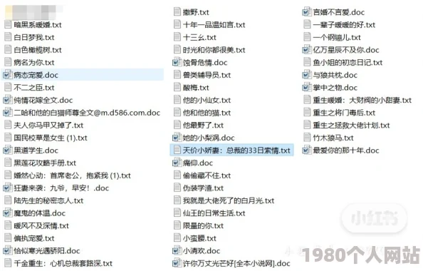 长篇yin乱大合集txt下载惊爆！超多精彩内容等你来发现，绝对让你欲罢不能，快来获取吧！
