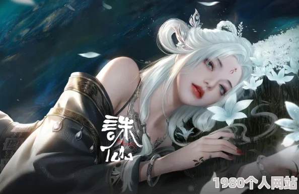 《诛仙世界》深度解析：焚香职业星魄搭配最强推荐攻略