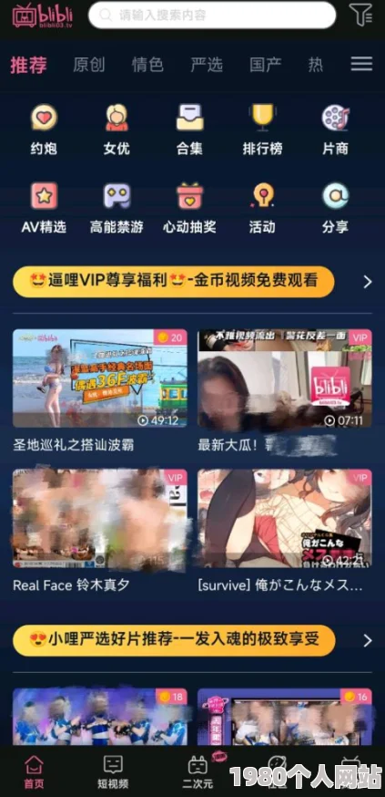 黄色网址亚洲网友推荐这里汇集了丰富的成人内容资源满足不同需求让你轻松找到想要的精彩视频和图片
