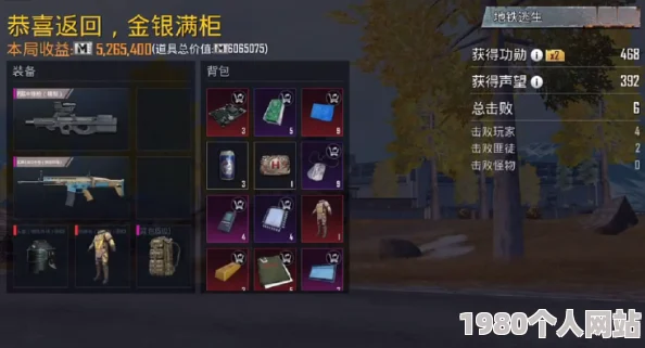 地铁逃生游戏官方正式服版本究竟是哪个？一探究竟！