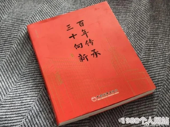 露脸真实国产精品自在近日发布了最新动态，强调将继续提升内容质量与用户体验，以满足广大观众的需求和期待