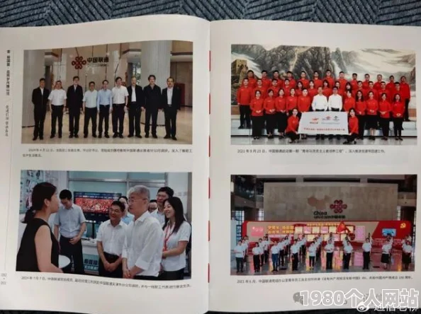 露脸真实国产精品自在近日发布了最新动态，强调将继续提升内容质量与用户体验，以满足广大观众的需求和期待