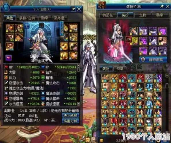 永劫无间直售商品全览及高效出售游戏账号指南