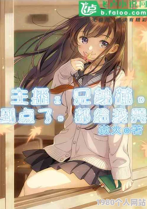 高hnp汁水bl总受软萌受近日被拍到与神秘男子共度甜蜜时光引发粉丝热议两人关系究竟如何令人期待后续发展
