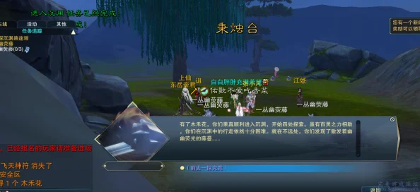 《诛仙世界》深度攻略：高效获取天柱石，解锁游戏新境界的必备指南