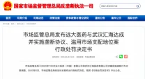大香蕉中文字幕最新进展消息：该平台近期更新了多部热门影视作品的中文字幕，提升了用户观看体验并增加了内容丰富度