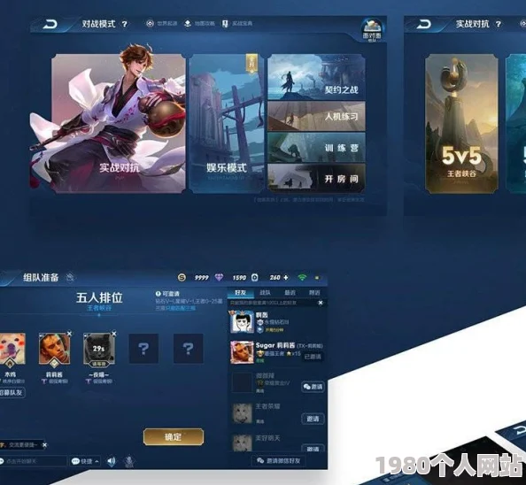 王者荣耀游戏主图更换教程：掌握ui设计关键要素，打造吸引眼球的主界面