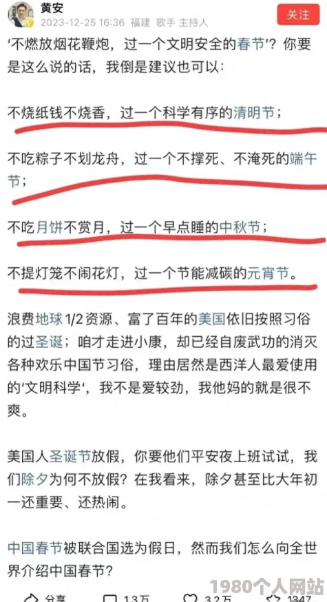 啊轻点灬太粗太长了黄蓉近日引发热议网友纷纷讨论其背后的文化现象与社会影响相关话题持续升温