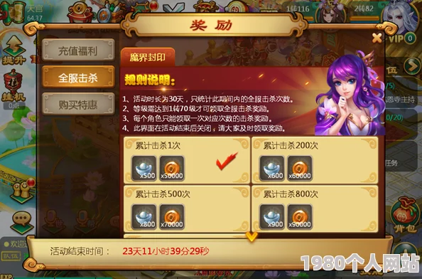 第五人格攻略：揭秘怪盗的挑战书活动玩法，掌握技巧赢取丰厚奖励！