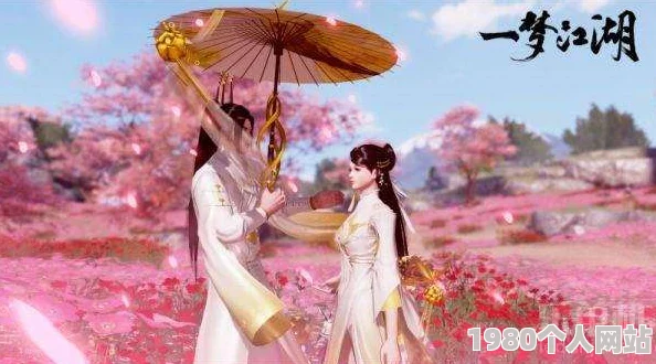 一梦江湖手游深度攻略：如何与心仪之人结成知己，共闯武侠情缘之旅