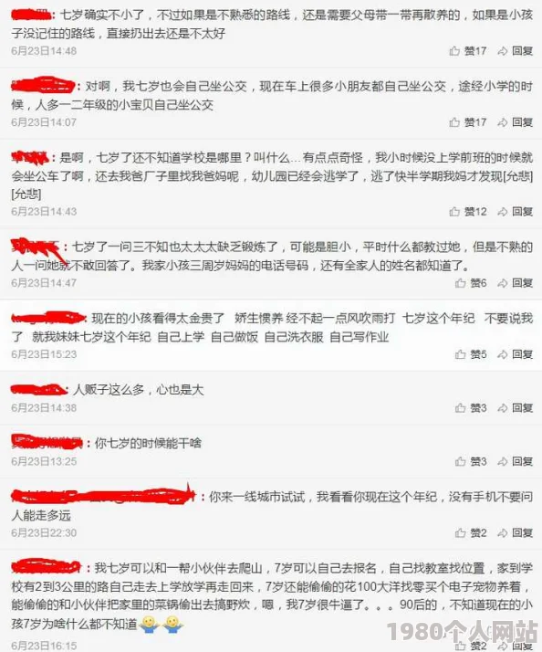 艳荡奶水乱小说合集引发热议网友纷纷讨论作品内容与情节的大胆设定成为网络热门话题吸引大量读者关注