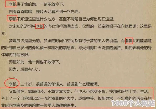 艳荡奶水乱小说合集引发热议网友纷纷讨论作品内容与情节的大胆设定成为网络热门话题吸引大量读者关注