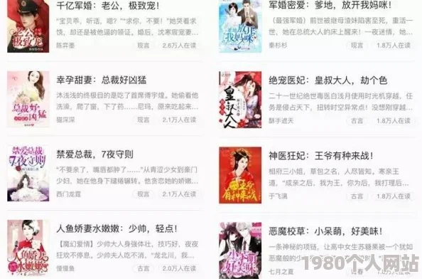 艳荡奶水乱小说合集引发热议网友纷纷讨论作品内容与情节的大胆设定成为网络热门话题吸引大量读者关注
