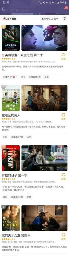 a级片视频网站网友评价 这个网站内容丰富更新快，界面友好，观看体验不错，但有些视频质量参差不齐，希望能进一步提升