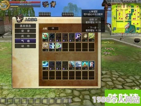 热血江湖深度解析：正弓与邪弓，谁才是更强悍的弓箭高手？