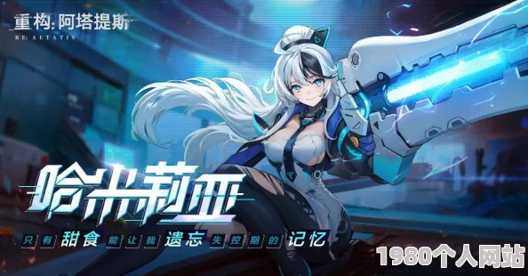 深度解析重构阿塔提斯茵佩拉的强度定位与实战应用前景