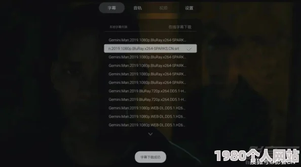 性欧美长视频免费视频近期更新了平台功能，用户可以更方便地搜索和观看最新内容，同时增加了多种语言的字幕选项以提升观影体验