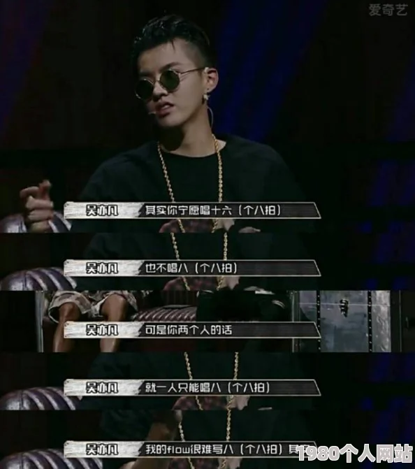十九岁rapper潮水欢迎你在音乐的世界中展现自我勇敢追梦让每一个年轻人都能找到属于自己的节奏与热情