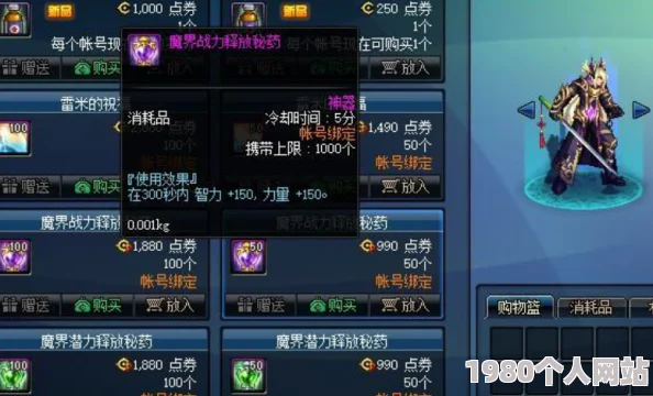 dnf打桩技巧揭秘：挑战哪个沙袋能测出你的极限伤害输出？