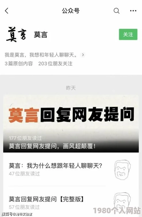 高清一级做a爱过程免费视频近日在网络上引发热议网友们纷纷讨论视频内容的真实性以及背后的故事让人好奇不已