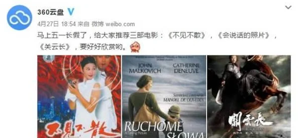 毛片免费看近日引发热议网友纷纷讨论其背后是否隐藏着更深的商业秘密和行业内幕让人好奇不已
