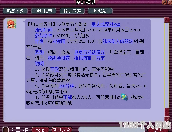 如何轻松预约异环及获取测试资格，全面指南来了！