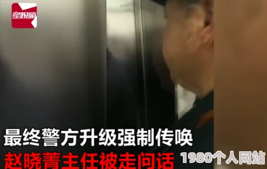 男人插女人的软件引发热议专家称需关注隐私安全与伦理问题