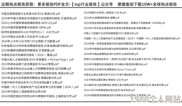 日本一本二本免费播放视频最新进展消息引发广泛关注相关平台加强内容审核以维护凯发k8国际手机app下载的版权和用户体验