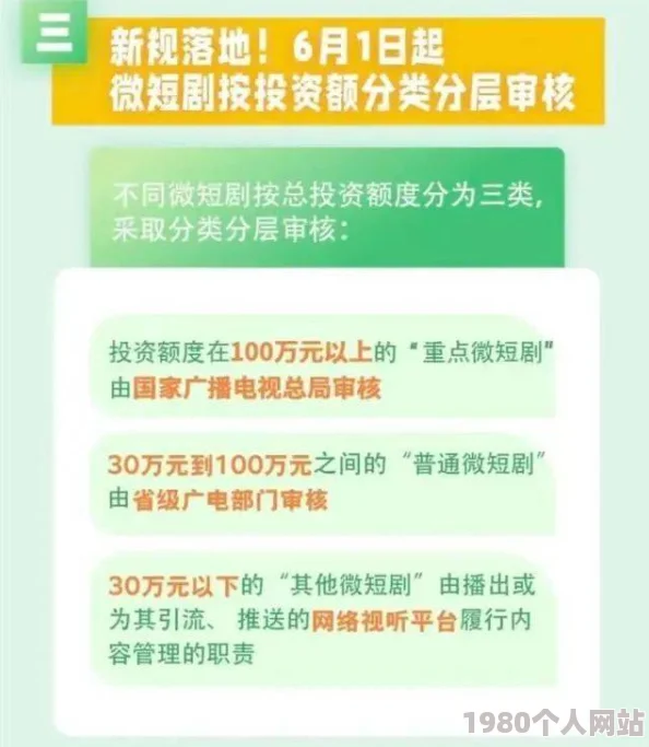 日本一本二本免费播放视频最新进展消息引发广泛关注相关平台加强内容审核以维护凯发k8国际手机app下载的版权和用户体验