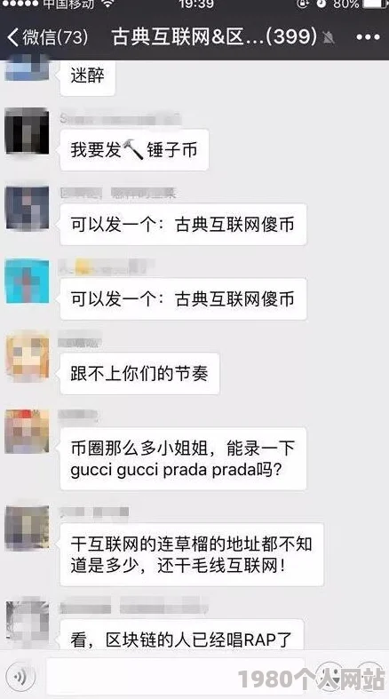 男女啪啪软件引发热议用户体验大揭秘竟然有网友分享奇葩使用心得让人哭笑不得的故事层出不穷