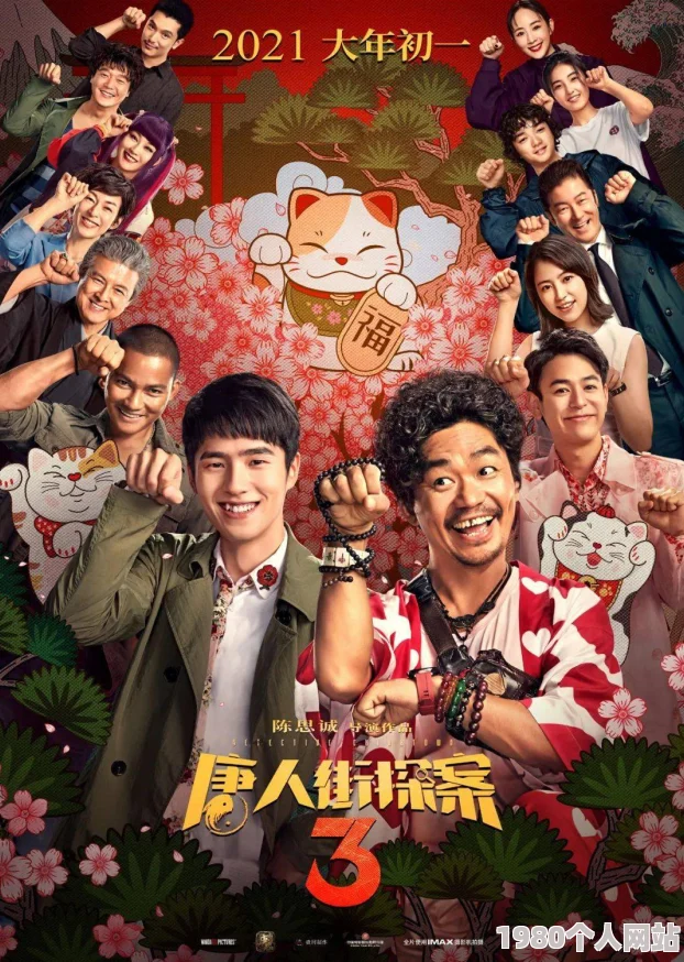 91久久偷偷做嫩草影院近期推出多部热门影片吸引观众关注并获得良好口碑成为影迷们热议的话题