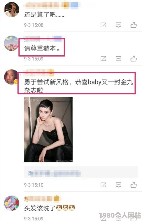 中国明星一级毛片免费近日引发热议，相关平台已开始加强内容审核以维护凯发k8国际手机app下载的版权和用户体验，预计将出台新政策