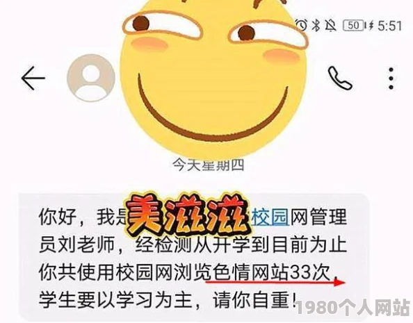 美女的隐私免费视频网站免费 这个网站内容丰富，更新频率高，用户体验不错，但也要注意保护个人隐私和安全